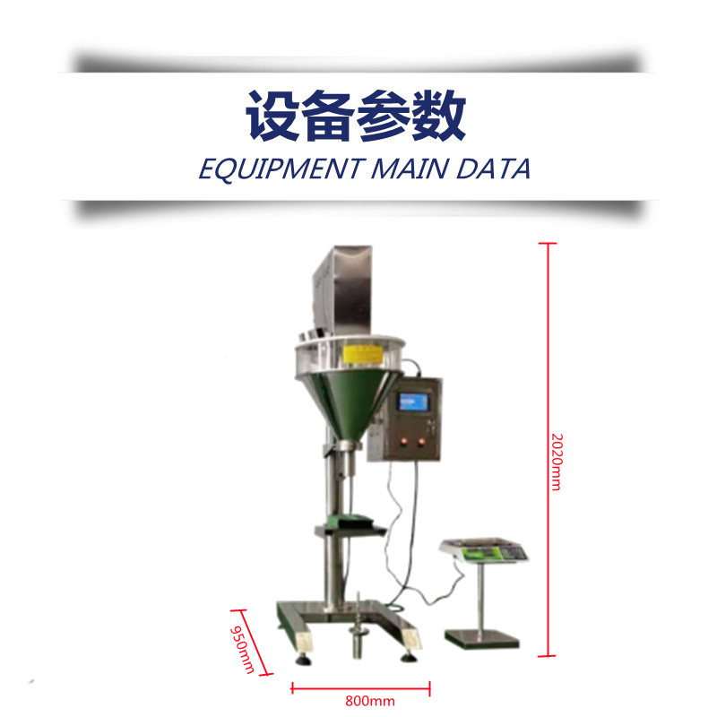 2.2設(shè)備參數(shù)_副本.jpg